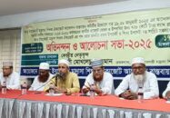 জাতীয় বাজেটে ৭২৮ কোটি টাকা বরাদ্দের প্রস্তাব রাখায় বর্তমান অন্তবর্তীকালীন সরকার ও শিক্ষা সংশ্লিষ্ট সকলকে অভিনন্দন জানান স্বতন্ত্র ইবতেদায়ী মাদরাসা শিক্ষক ঐক্যজোট