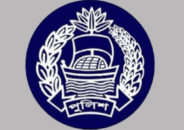 পুলিশের ১২ ডিআইজি বদলি
