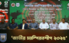 নভেম্বরে জাতীয় ফুটবলের ফাইনালে থাকবেন এএফসি সভাপতি