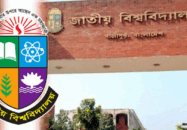 ৯ সেপ্টেম্বর পর্যন্ত অনার্সে ভর্তির রিলিজ স্লিপের আবেদন
