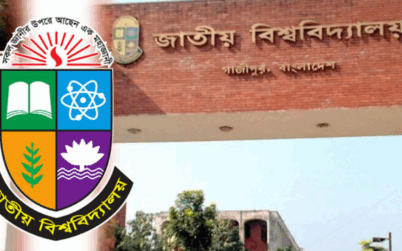 ৯ সেপ্টেম্বর পর্যন্ত অনার্সে ভর্তির রিলিজ স্লিপের আবেদন