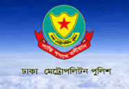 ডাকসু নির্বাচন: আইনশৃঙ্খলা বাহিনী ছাড়া অন্য কেউ অস্ত্র বহন করতে পারবেন না