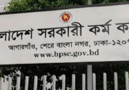 পিএসসি’র প্রশ্নফাঁস চক্রের অন্যতম হোতা গ্রেফতার