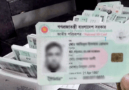 হারানো এনআইডির জন্য আর জিডি করতে হবে না