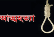 কুয়েতে এক বাংলাদেশি যুবকের আত্নহত্যা