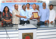 ডিআরইউতে চালু হলো ভিসা প্রসেসিং কার্যক্রম