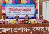 বন্দরে জাতীয় শিক্ষা সপ্তাহ উদযাপন