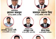 রূপগঞ্জে টেলিভিশন ও মাল্টিমিডিয়া জার্নালিস্ট এ্যাসোসিয়েশনের নতুন আহ্বায়ক কমিটি গঠন