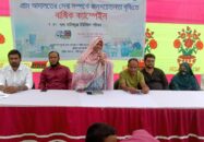 বাগেরহাটে গ্রাম আদালতের সেবা সম্পর্কে সচেতনতা বৃদ্ধিতে বার্ষিক ক্যাম্পেইন অনুষ্ঠিত