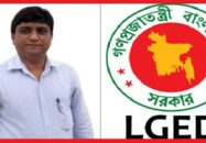 আবু ফাত্তাহ  ( LGED)  জনসংযোগ কর্মকর্তা (PRO) প্রতারক, সে-ও জাতীয় প্রেস ক্লাবের নতুন সদস্য !