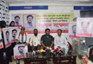 চোর পলাশকে ধরিয়ে দিতে পারলে ২০ হাজার টাকা পুরস্কার ঘোষণা