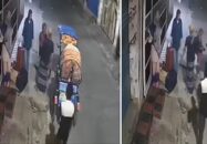 মোহাম্মদপুরে বাসার গেটে ছিনতাইয়ের শিকার দুই নারী