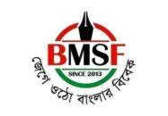 সাংবাদিকের শুধু জামিন নয়; মামলা প্রত্যাহার করতে হবে