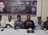 শহীদ রাষ্ট্রপতি জিয়াউর রহমানের শাহাদাতবার্ষিকী উপলক্ষে তারাবোতে দোয়া মাহফিল