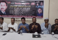 শহীদ রাষ্ট্রপতি জিয়াউর রহমানের শাহাদাতবার্ষিকী উপলক্ষে তারাবোতে দোয়া মাহফিল
