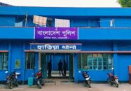 শিশুকে একাধিকবার ধর্ষণের অভিযোগ, পুলিশ পরিদর্শক প্রত্যাহার