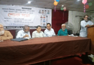 চার প্রবীণ সাংবাদিকের স্মরণে কল্যাণ পরিষদের শোকসভা ও দোয়া মাহফিল