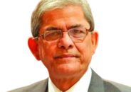 বিএনপি মহাসচিব মির্জা ফখরুল ইসলাম আলমগীর-এর শোকবার্তা