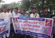 বিশ্বম্ভরপুরের ফতেপুরে মাদকের ছোবল থেকে যুবসমাজকে রক্ষায় মানববন্ধন