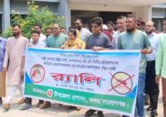বন্দরে ডেঙ্গু প্রতিরোধে জনসচেতনতা মূলক কর্মসূচি পালিত