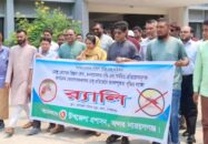 বন্দরে ডেঙ্গু প্রতিরোধে জনসচেতনতা মূলক কর্মসূচি পালিত