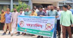 বন্দরে ডেঙ্গু প্রতিরোধে জনসচেতনতা মূলক কর্মসূচি পালিত