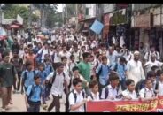 সুনামগঞ্জ জেলা সদরে বিজ্ঞান ও প্রযুক্তি বিশ্ববিদ্যালয়ের স্থায়ী ক্যাম্পাস স্থাপনের দাবিতে গণমিছিলও স্মারকলিপি প্রদান