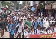 সুনামগঞ্জ জেলা সদরে বিজ্ঞান ও প্রযুক্তি বিশ্ববিদ্যালয়ের স্থায়ী ক্যাম্পাস স্থাপনের দাবিতে গণমিছিলও স্মারকলিপি প্রদান