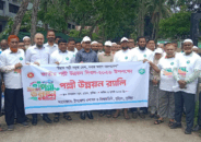 বুড়িচংয়ে জাতীয় পল্লী উন্নয়ন দিবসে র‌্যালি, আলোচনা সভা ও ঋণের চেক বিতরণ