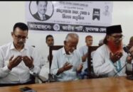 সাবেক রাষ্ট্রপতি হোসাইন মোহাম্মদ এরশাদের ৭তম মৃত্যুবার্ষিকী উপলক্ষে আলোচনা সভা ও দোয়া মাহফিল