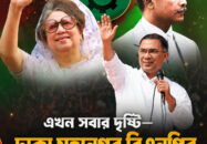 বিএনপির জাতীয় কাউন্সিলের আগেই ঢাকা মহানগর উত্তর ও দক্ষিণের কমিটি ঘোষণা করা হতে পারে