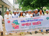 বীরগঞ্জে জাতীয় পল্লী উন্নয়ন দিবস উপলক্ষে র‌্যালি ও আলোচনা সভা