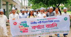 বীরগঞ্জে জাতীয় পল্লী উন্নয়ন দিবস উপলক্ষে র‌্যালি ও আলোচনা সভা