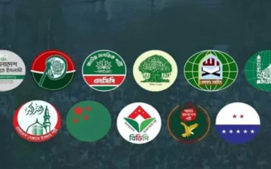 ৫ আগস্ট রাজধানীতে মহাসমাবেশ করবে জামায়াত নেতৃত্বাধীন ১১ দলীয় জোট