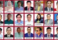 ২০১৮ সালের নির্বাচনে নির্বাচন কমিশনের প্রতিনিধি হিসেবে জেলার প্রধান দায়িত্বে যে জেলা প্রশাসকগন ছিলেন তাদের বিচারের দাবী সুশিল সমাজের।
