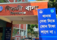 কিশোরগঞ্জ নিকলী থানা হাজতে মিলল আসামির ঝুলন্ত লাশ