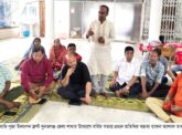 সুনামগঞ্জ জেলা জাতীয়তাবাদি পূজা উদযাপন ফ্রন্টের উদ্যোগে বর্ধিত সভা অনুষ্ঠিত