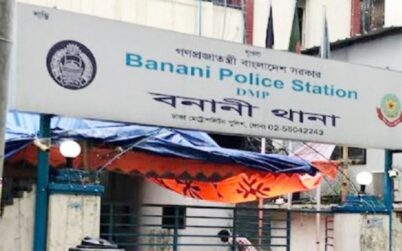 বাসায় ডেকে রেলের কর্মকর্তাকে হত্যা, প্রেমিকা কারাগারে