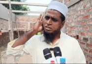 জামালগঞ্জে প্রভাবশালী কর্তৃক জোরপূর্বক নীরিহ ব্যাক্তির জায়গা দখলের অভিযোগ