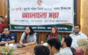 বন্দরে যথাযোগ্য মর্যাদায় জুলাই শহীদ দিবস পালন