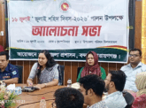 বন্দরে যথাযোগ্য মর্যাদায় জুলাই শহীদ দিবস পালন