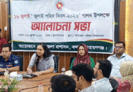 বন্দরে যথাযোগ্য মর্যাদায় জুলাই শহীদ দিবস পালন