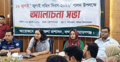 বন্দরে যথাযোগ্য মর্যাদায় জুলাই শহীদ দিবস পালন