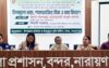 বন্দরে কৃষকদের মাঝে বিনামূল্যে গাছের চারা, বীজ ও সার বিতরণ