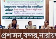 বন্দরে কৃষকদের মাঝে বিনামূল্যে গাছের চারা, বীজ ও সার বিতরণ