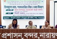 বন্দরে কৃষকদের মাঝে বিনামূল্যে গাছের চারা, বীজ ও সার বিতরণ