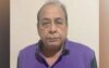 জিয়াউর রহমান হত্যায় জড়িত ৪৫ বছর ধরে পলাতক মেজর মোজাফফর আটক