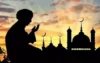 ক্ষমা প্রার্থনা ও তাওবাই মুক্তির পথ: আল কোরআন