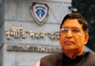 সাবেক কৃষিমন্ত্রীকে লুটপাটে সহায়তার অভিযোগে বিএমডিএ’র ৯ প্রকৌশলীকে দুদকে তলব