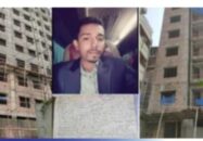 শ্যামপুর সাব-রেজিস্ট্রি অফিসে উমেদার ইমরানের সাম্রাজ্য: ৬০ টাকার কর্মচারীর শতকোটি টাকার সম্পদ